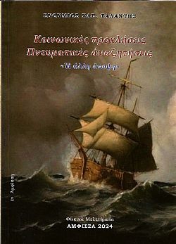 S��S� CU� ��