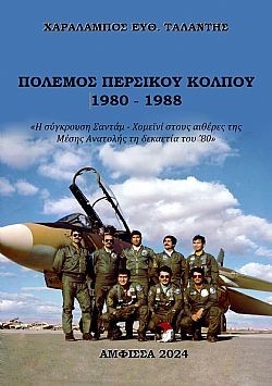 S��S� CU� ��