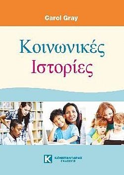 S��S� CU� ��