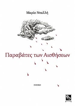 S��S� CU� ��