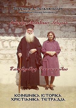 S��S� CU� ��