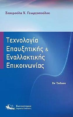 S��S� CU� ��