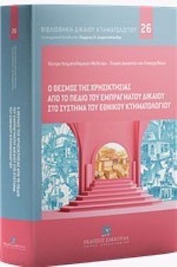 S��S� CU� ��