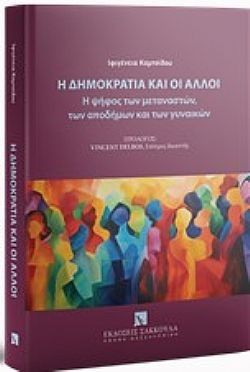 S��S� CU� ��