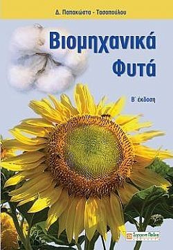 S��S� CU� ��