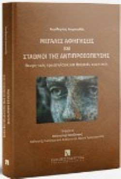 S��S� CU� ��