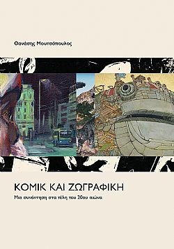 S��S� CU� ��