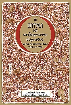 S��S� CU� ��