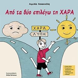 S��S� CU� ��