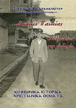 S��S� CU� ��