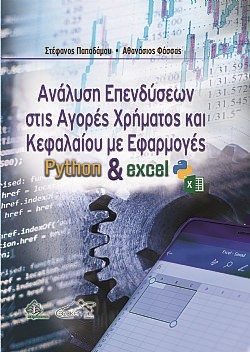 S��S� CU� ��