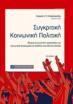 S��S� CU� ��