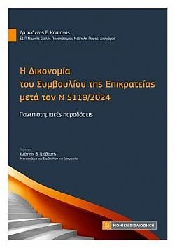 S��S� CU� ��