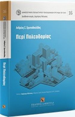 S��S� CU� ��