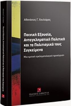 S��S� CU� ��