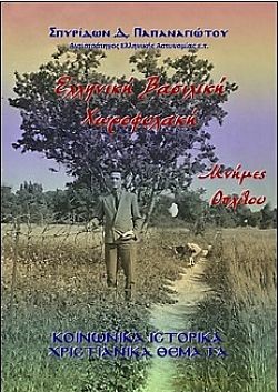 S��S� CU� ��