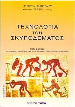 S��S� CU� ��