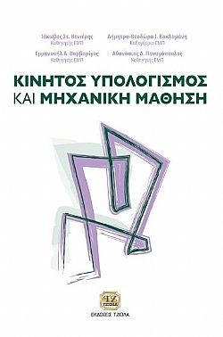 S��S� CU� ��