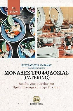 S��S� CU� ��