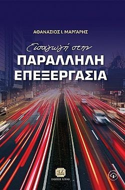 S��S� CU� ��