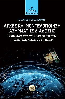 S��S� CU� ��