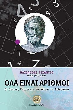 S��S� CU� ��