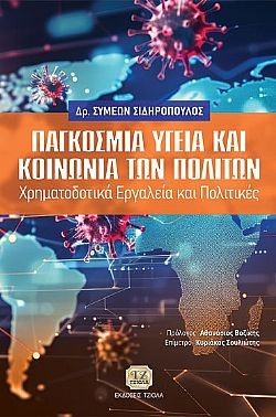 S��S� CU� ��