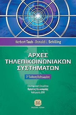 S��S� CU� ��