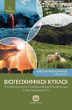 S��S� CU� ��