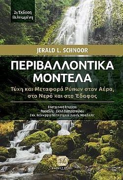 S��S� CU� ��