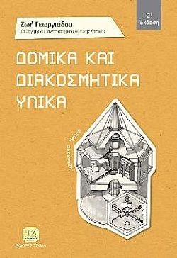 S��S� CU� ��