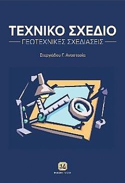 S��S� CU� ��