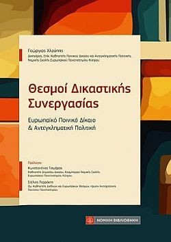 S��S� CU� ��