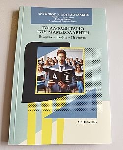 S��S� CU� ��