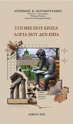 S��S� CU� ��