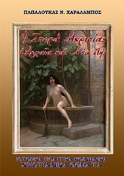 S��S� CU� ��