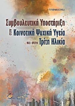 S��S� CU� ��