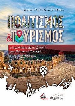 S��S� CU� ��