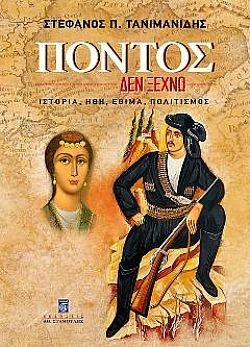 S��S� CU� ��