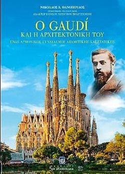 S��S� CU� ��