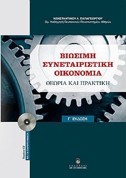 S��S� CU� ��