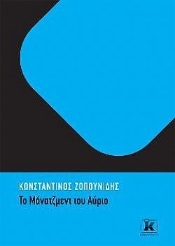 S��S� CU� ��