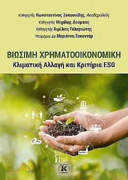 S��S� CU� ��