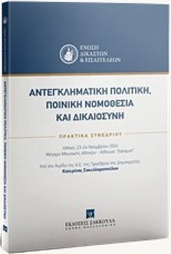 S��S� CU� ��