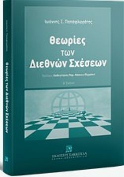 S��S� CU� ��