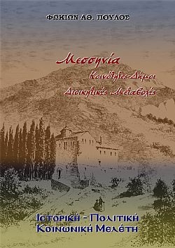 S��S� CU� ��