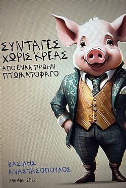 S��S� CU� ��