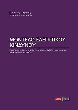 S��S� CU� ��