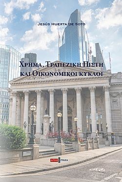 S��S� CU� ��