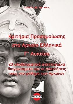 S��S� CU� ��